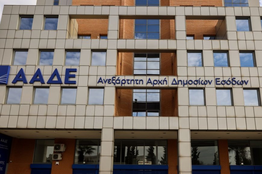 ΚΕΦΟΚ Αττικής: Από 22 Απριλίου το νέο Κέντρο Φορολογίας Κεφαλαίου