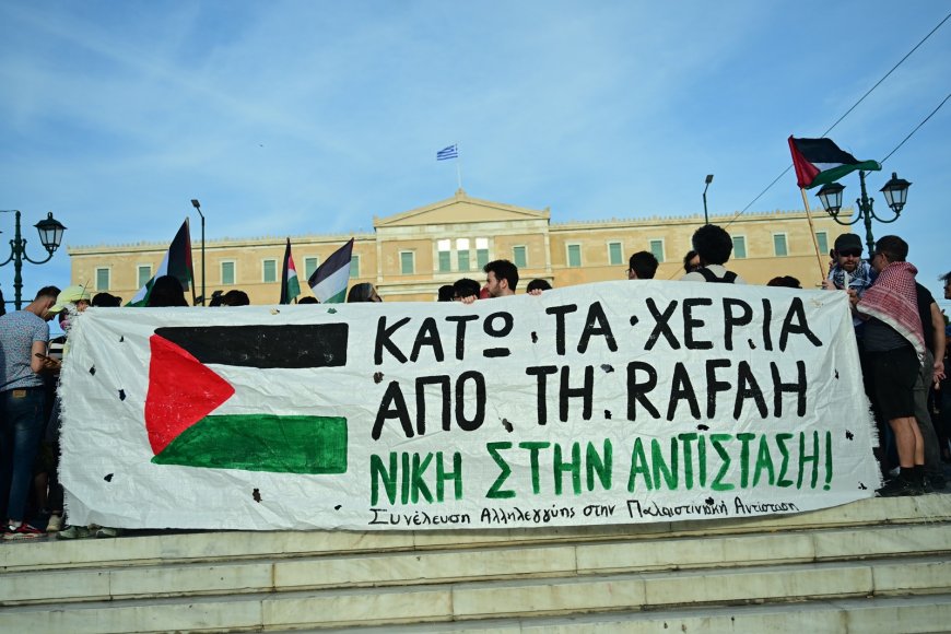 Διαδήλωση για Γάζα Αθήνα: Φθορές σε ξενοδοχείο που μένουν Ισραηλινοί στο κέντρο