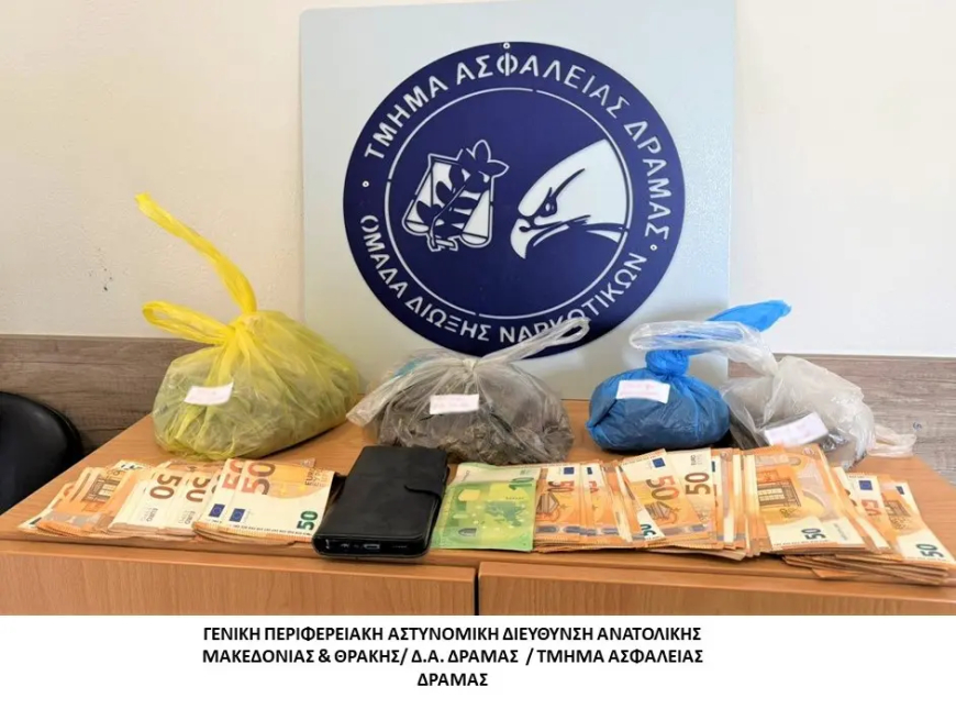 Η Vera βρήκε τα ναρκωτικά στη Δράμα
