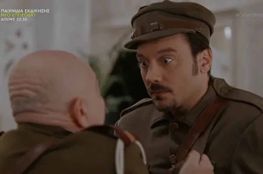 Grand Hotel: Ο Ιορδάνης τα ‘κανε… “Καβάλα”