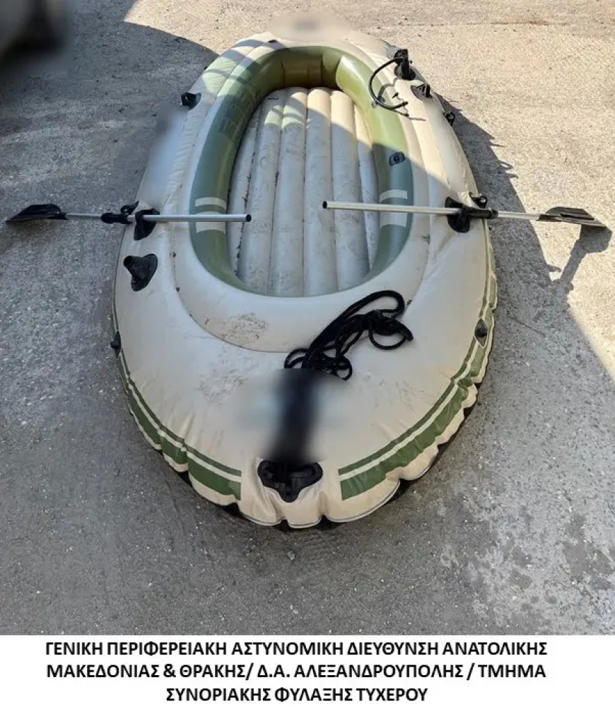 Πιάστηκε ο ένας διακινητής με την βάρκα και 5 λαθρομετανάστες