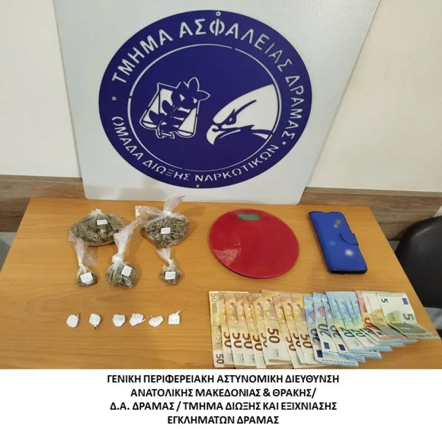 Δέκα συλλήψεις για ναρκωτικά στην ΑΜΘ