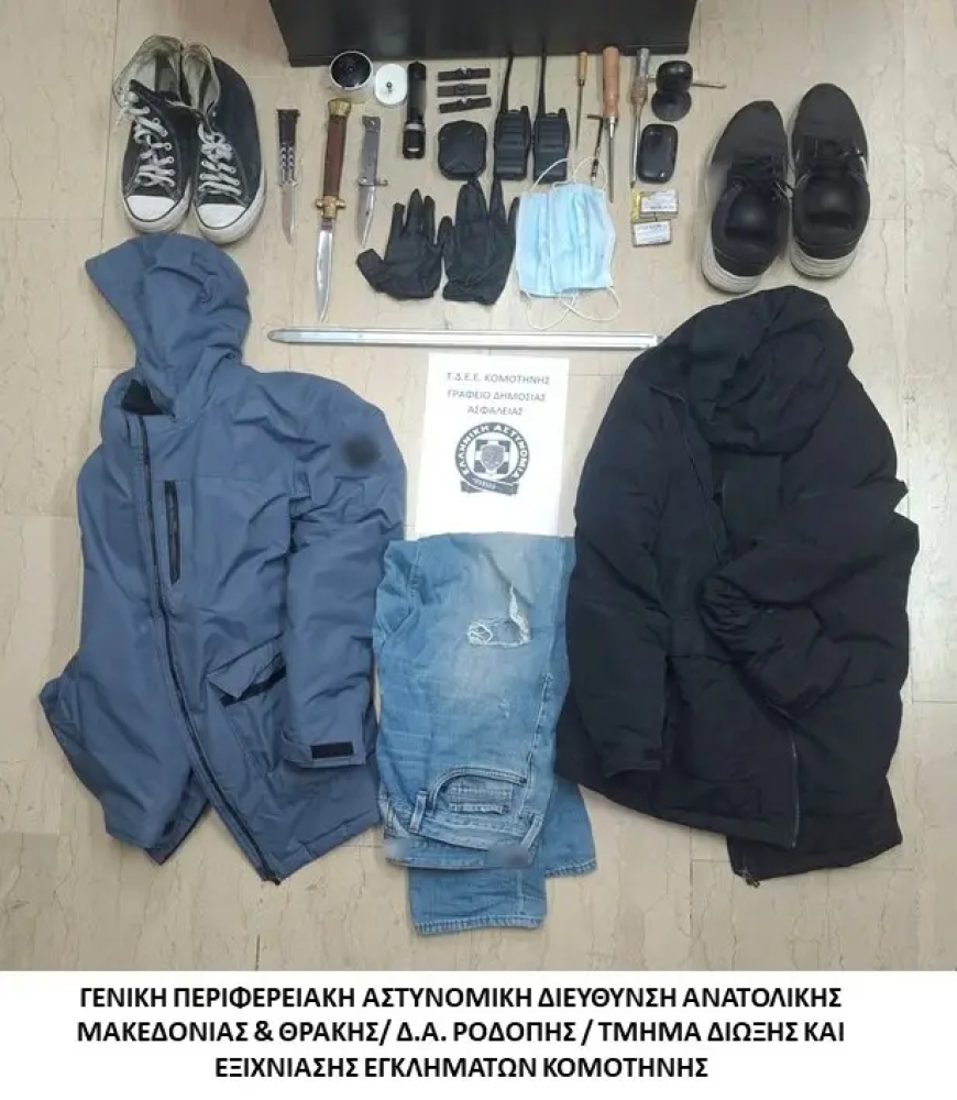 Εξιχνιάστηκαν μία ληστεία και τρείς κλοπές στην Κομοτηνή