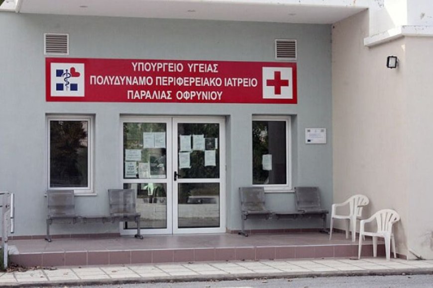 Σύσκεψη για το Ιατρείο της Παραλίας Οφρυνίου
