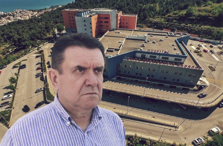 Αντεπίθεση του διοικητή Νοσοκομείου Καβάλας Αχ. Γερόπουλου σε καταγγελίες