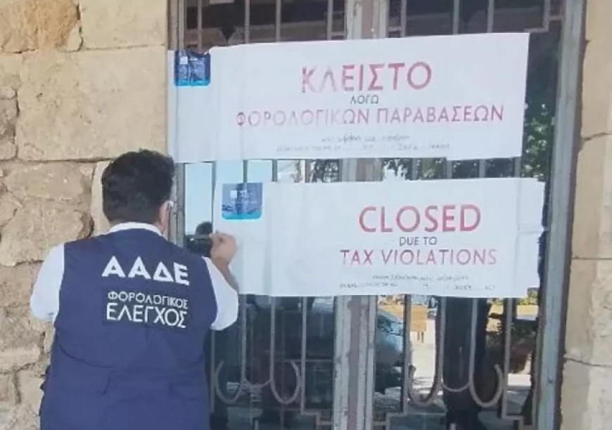 Το ΣΔΟΕ εξορμά σε Καβάλα και Θάσο