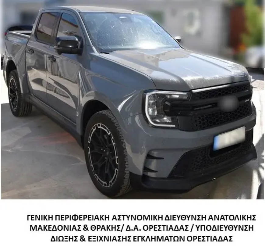 Τους τσάκωσαν στο τελωνείο Καστανεών