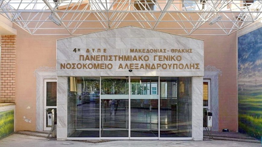 Στη ΜΕΘ νεαρός που έπεσε από μπαλκόνι στην Αλεξανδρούπολη