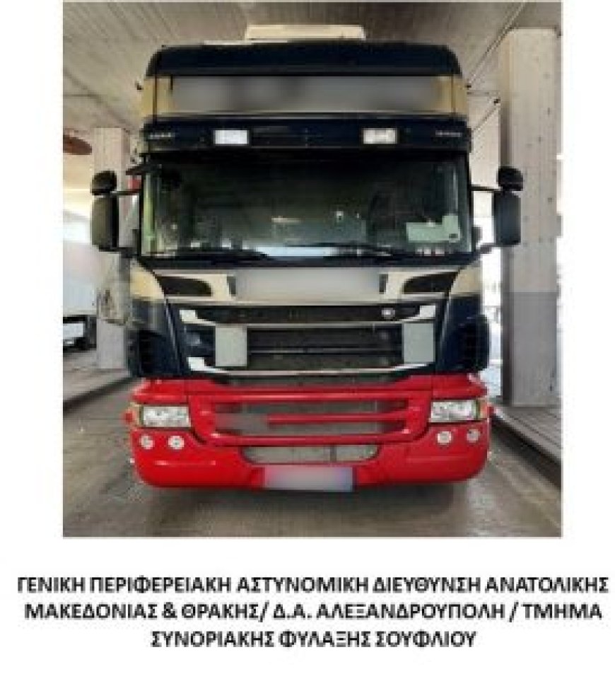 Λαθρομετανάστες σε φορτηγό στο τελωνείο Κήπων