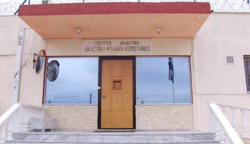 Η Ιντερπόλ τον έψαχνε στην φυλακή έμενε....
