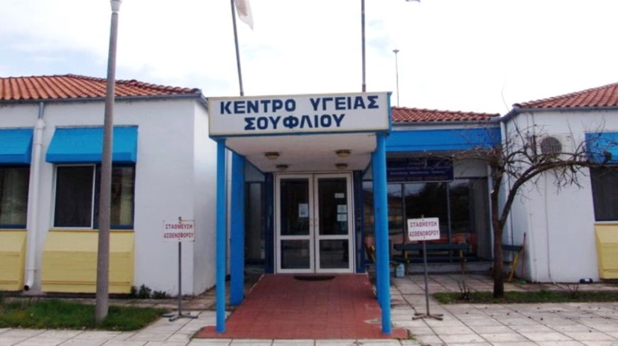 Σουφλί: Νεαρή έπεσε σε φωταγωγό βάθους περίπου τριών μέτρων