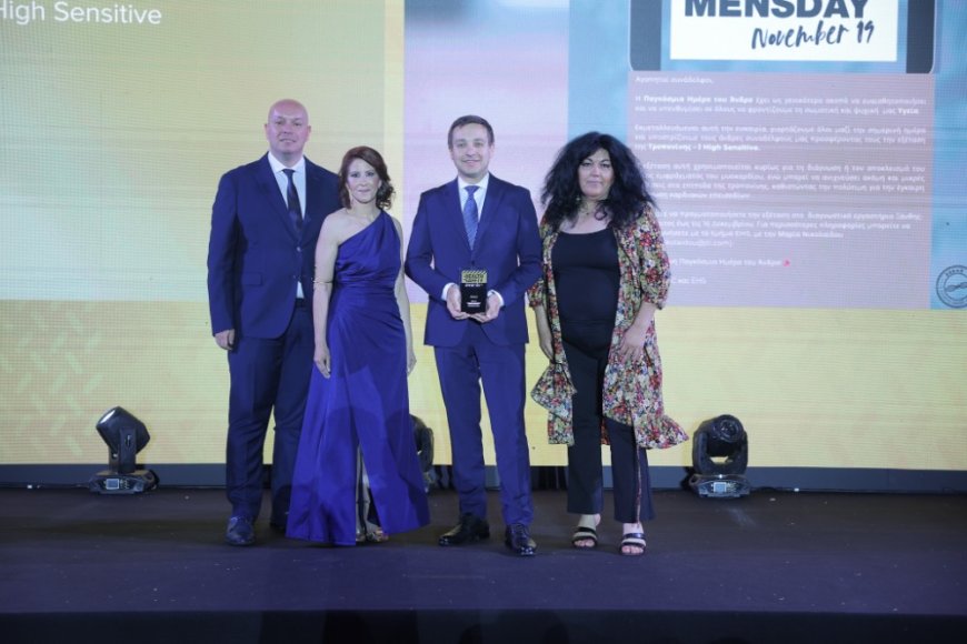 Διπλή βράβευση για τη JTI στα Health & Safety Awards 2025