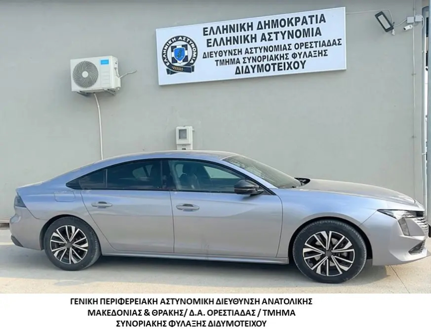 Σύλληψη 4 διακινητών και 11 λαθρομεταναστών στη Θράκη
