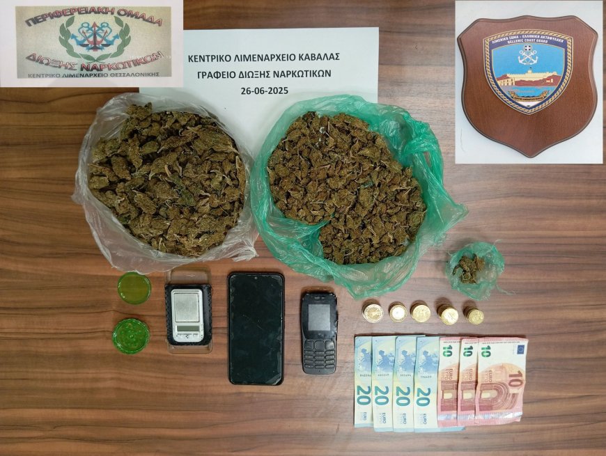 Αλβανός και Αφγανός διακινούσαν ναρκωτικά…
