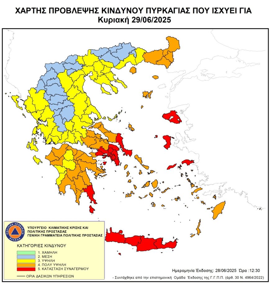 Στα κόκκινα ο Έβρος αύριο για επικινδυνότητα φωτιάς
