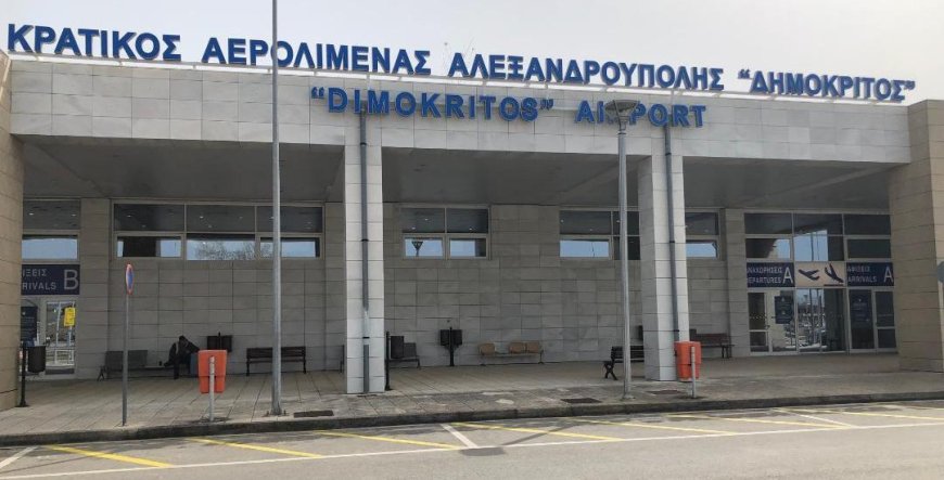 Πάει για πούλημα το αεροδρόμιο Αλεξανδρούπολης