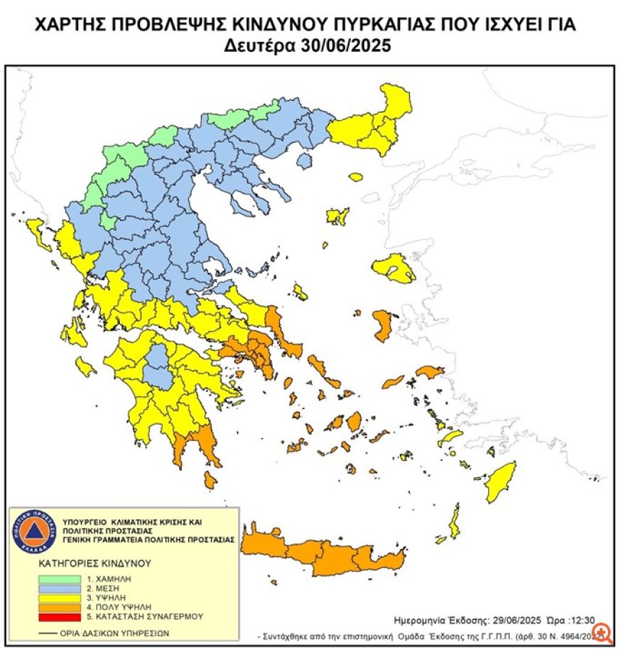 Σε κίτρινο συναγερμό για φωτιά Έβρος και Ροδόπη